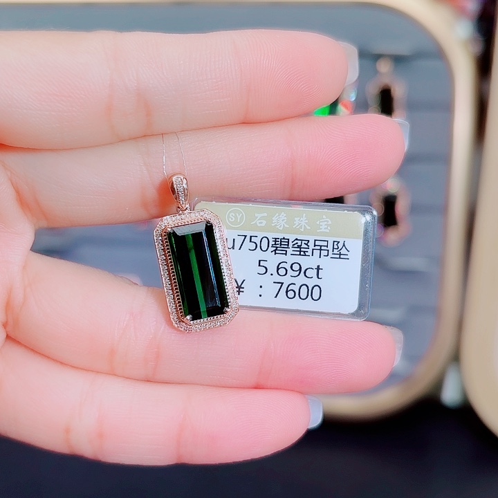 18K金镶嵌吊坠(不含链)碧玺