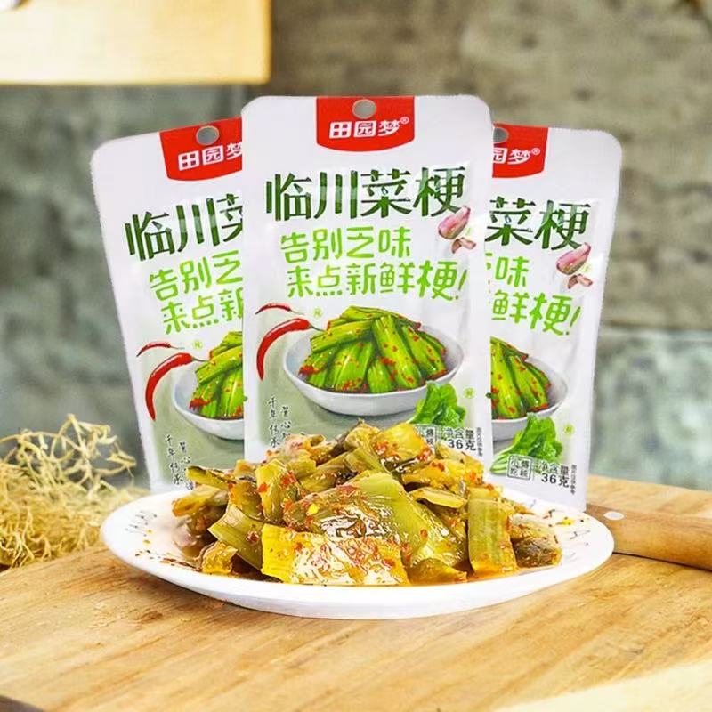 田园梦临川菜梗新鲜脆爽咸菜下饭菜腌菜江西抚州特产香辣婆婆菜梗
