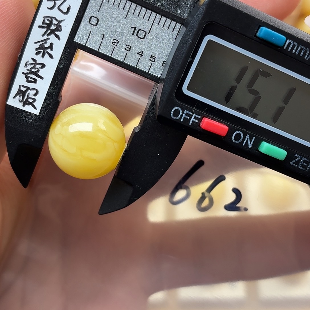 壹***1蜜蜡未镶嵌裸石蜜蜡