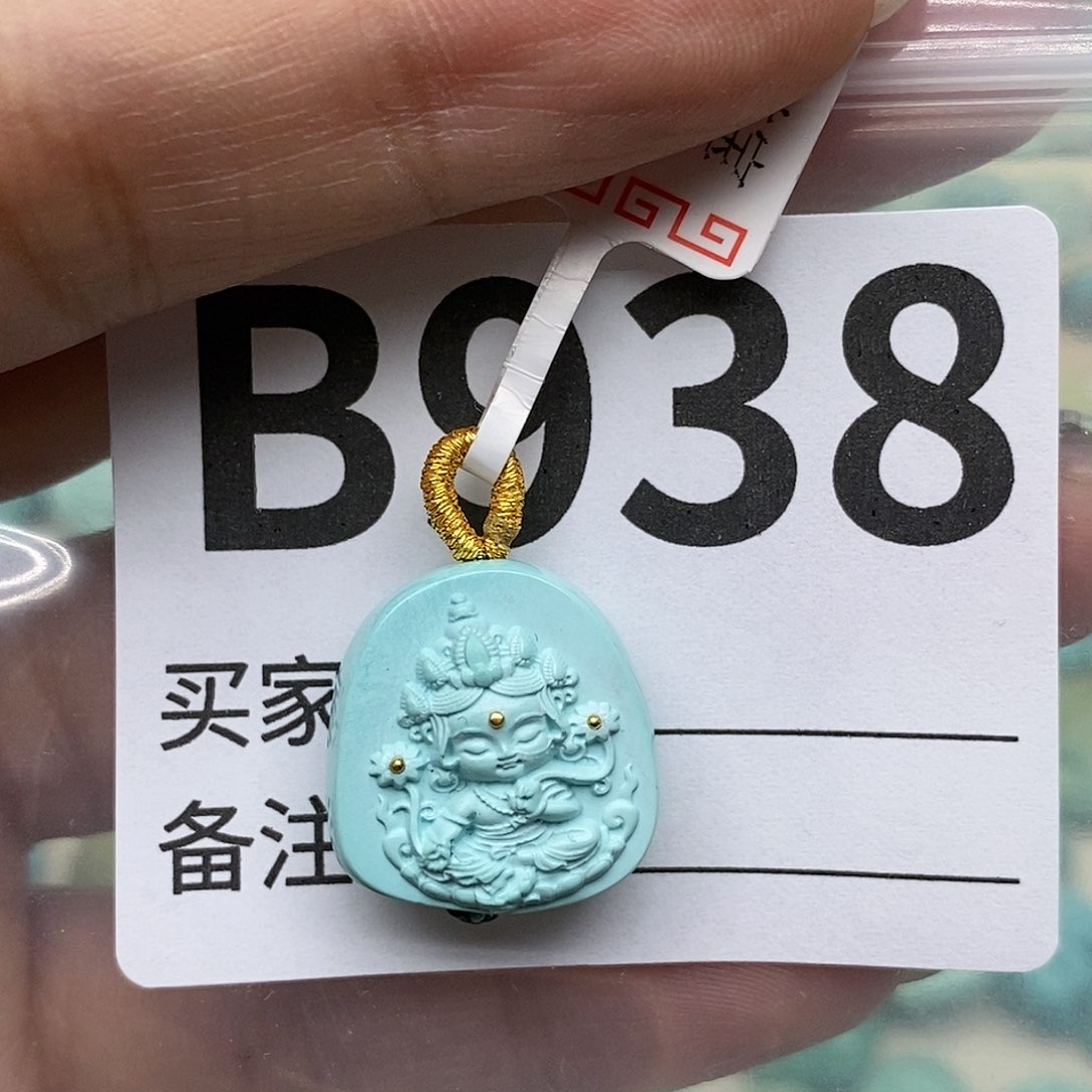 绿松石配饰未镶嵌