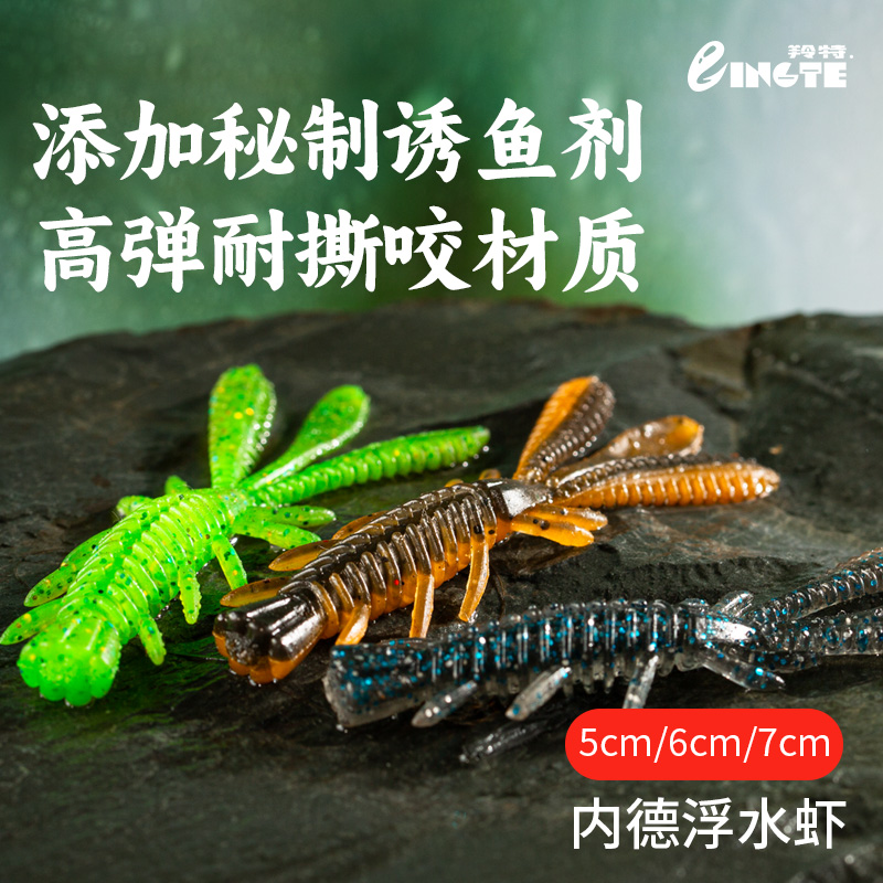 软饵浮水路亚T尾软饵内德铅头钩倒掉钓钓组黑坑鲈鱼鳜鱼专用假饵