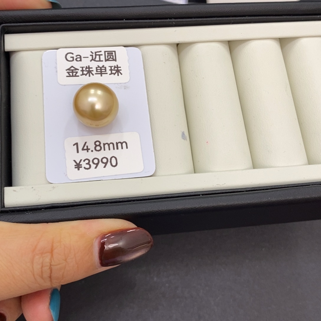 海水珍珠裸珠舒****?金珠裸珠14.8刘