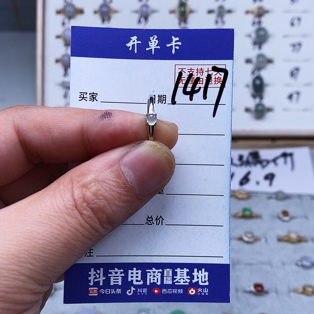 银S925镀金镶嵌戒指翡翠戒指