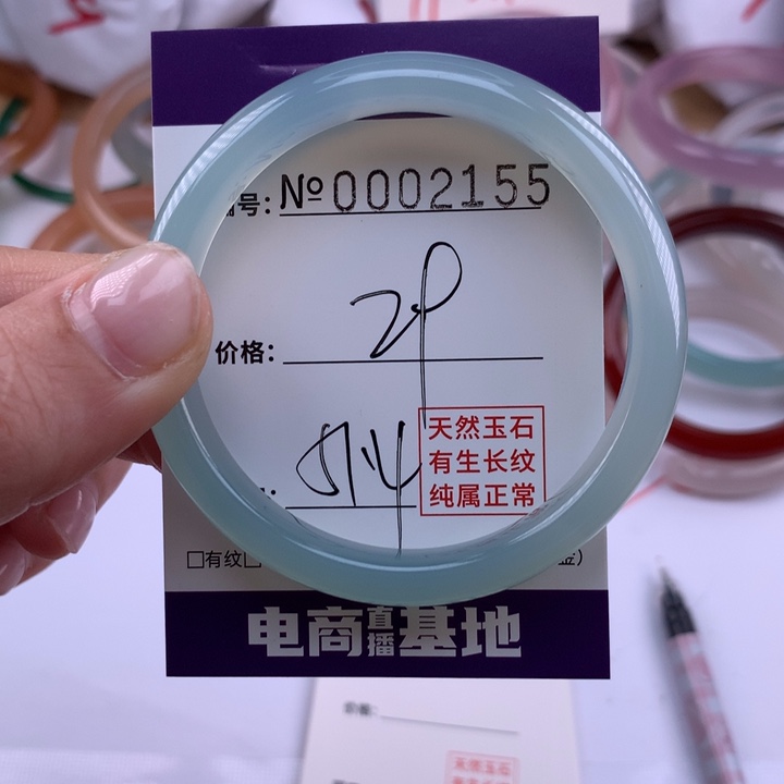 玛瑙/玉髓手镯未镶嵌2155