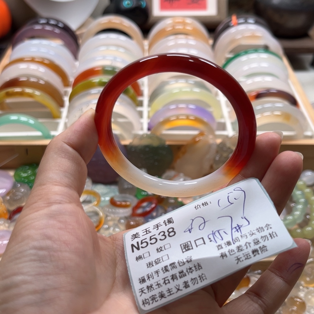 手镯玛瑙/玉髓未镶嵌5538