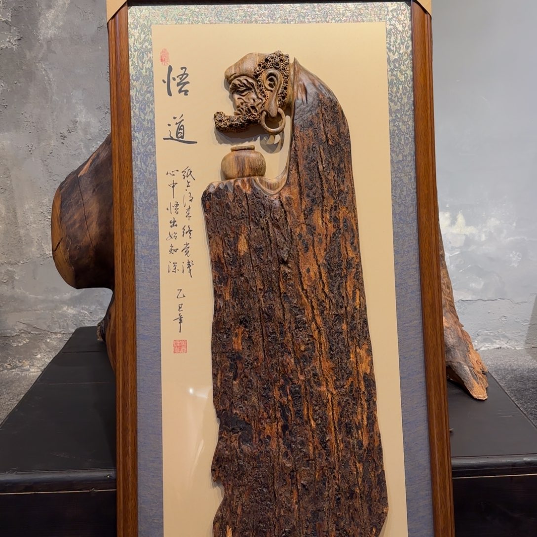 劳***工香樟木香樟木捧钵达摩