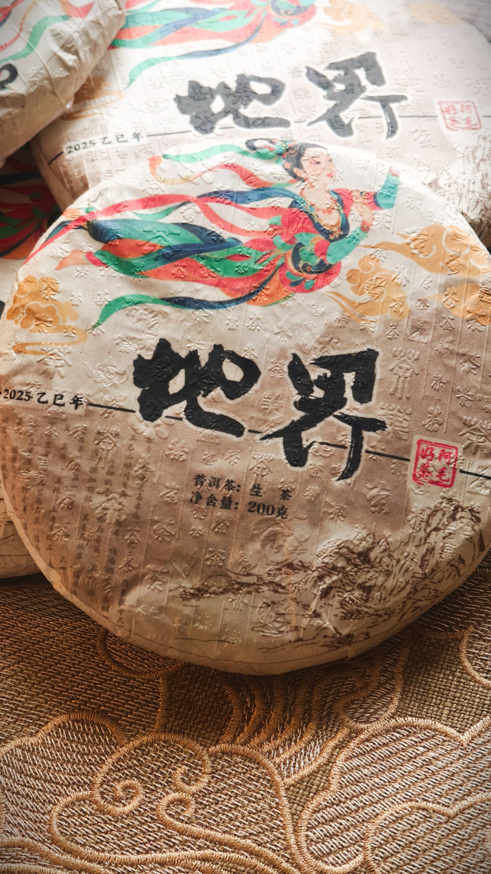 云南普洱生茶——地界古树