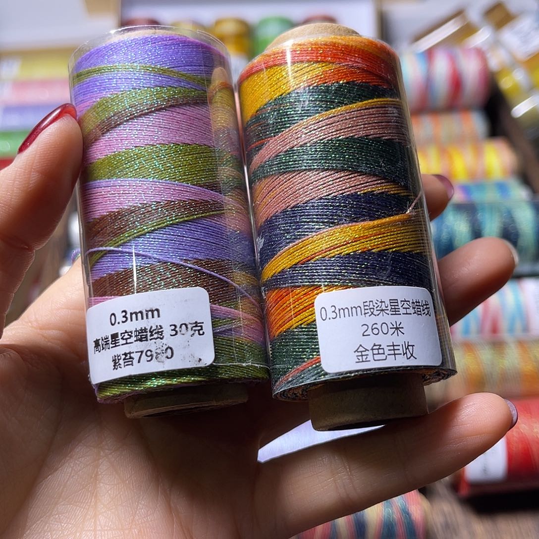 笑***酱孤品 0.3星空紫苔 金色丰收30g