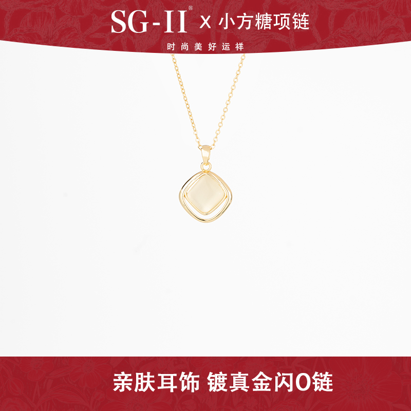 SG-II  小方糖金色耳钉项链新款耳饰高级镀真金通勤耳环
