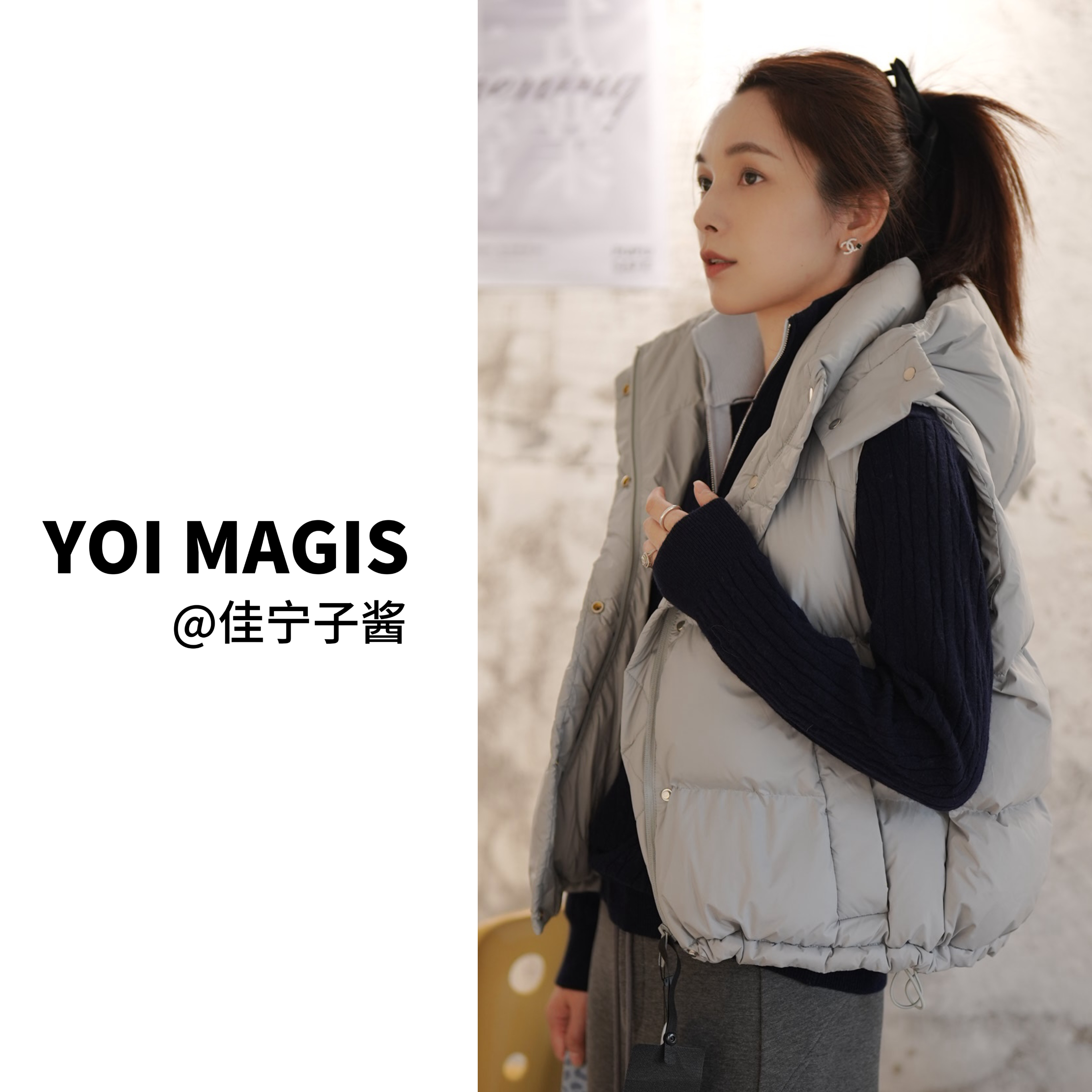 YOI MAGIS【Lu系马甲】lu感四格羽绒马甲波兰拉尼亚白鸭绒杜邦三防