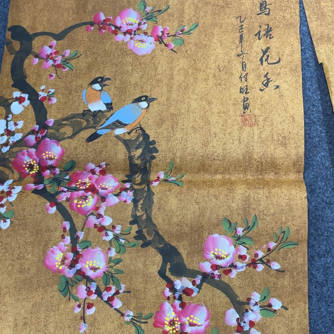 国画国画作品欣赏一下