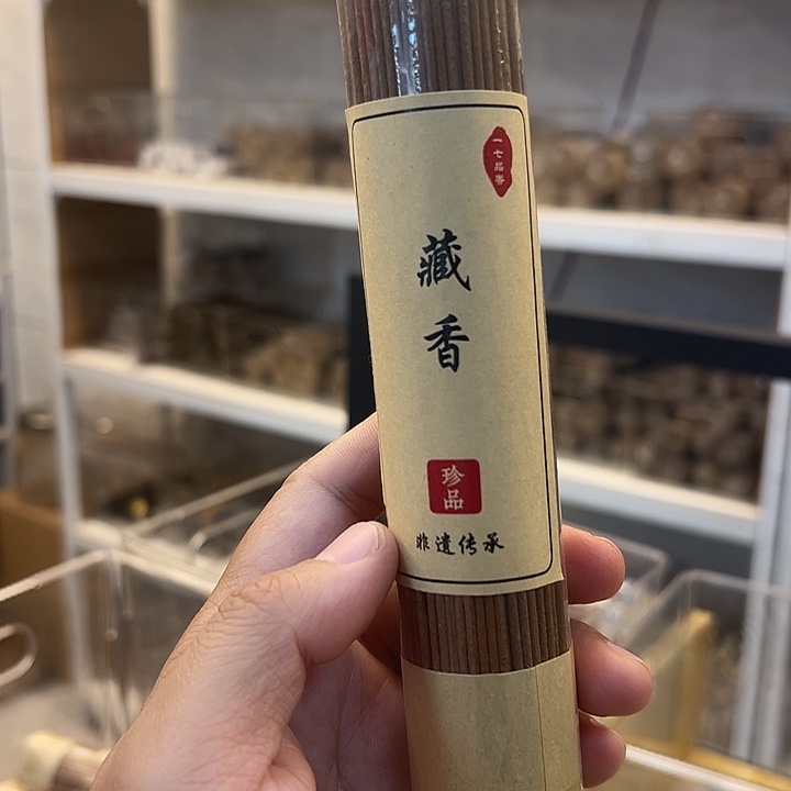 线香线香100克藏香