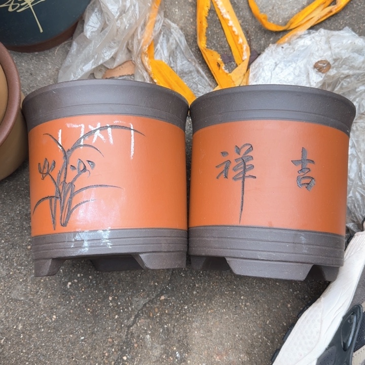 紫砂花盆 特价清仓