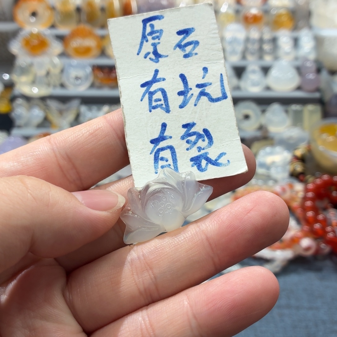 玛瑙/玉髓未镶嵌吊坠(不含链)