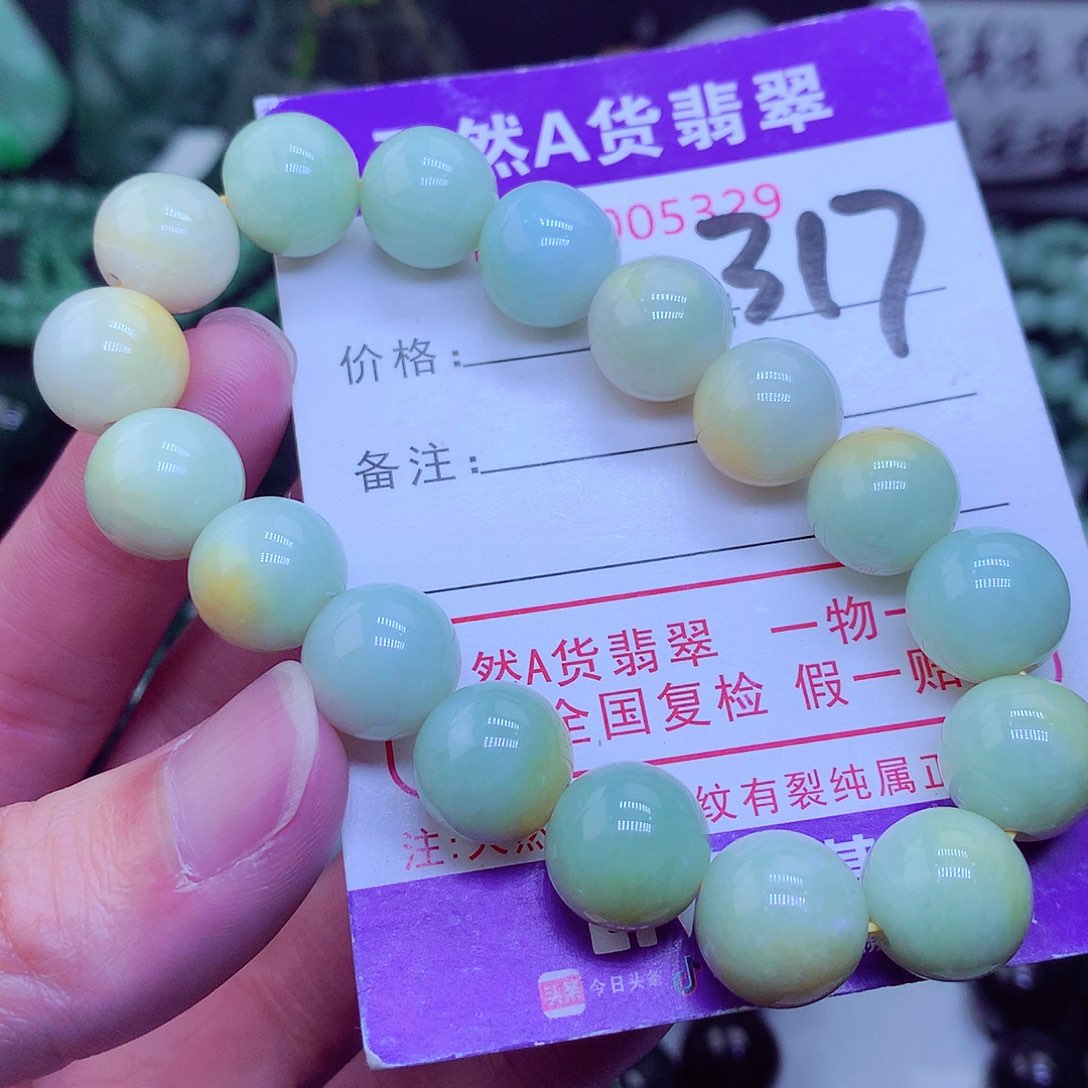 【闪购商品】翡翠毛衣链未镶嵌