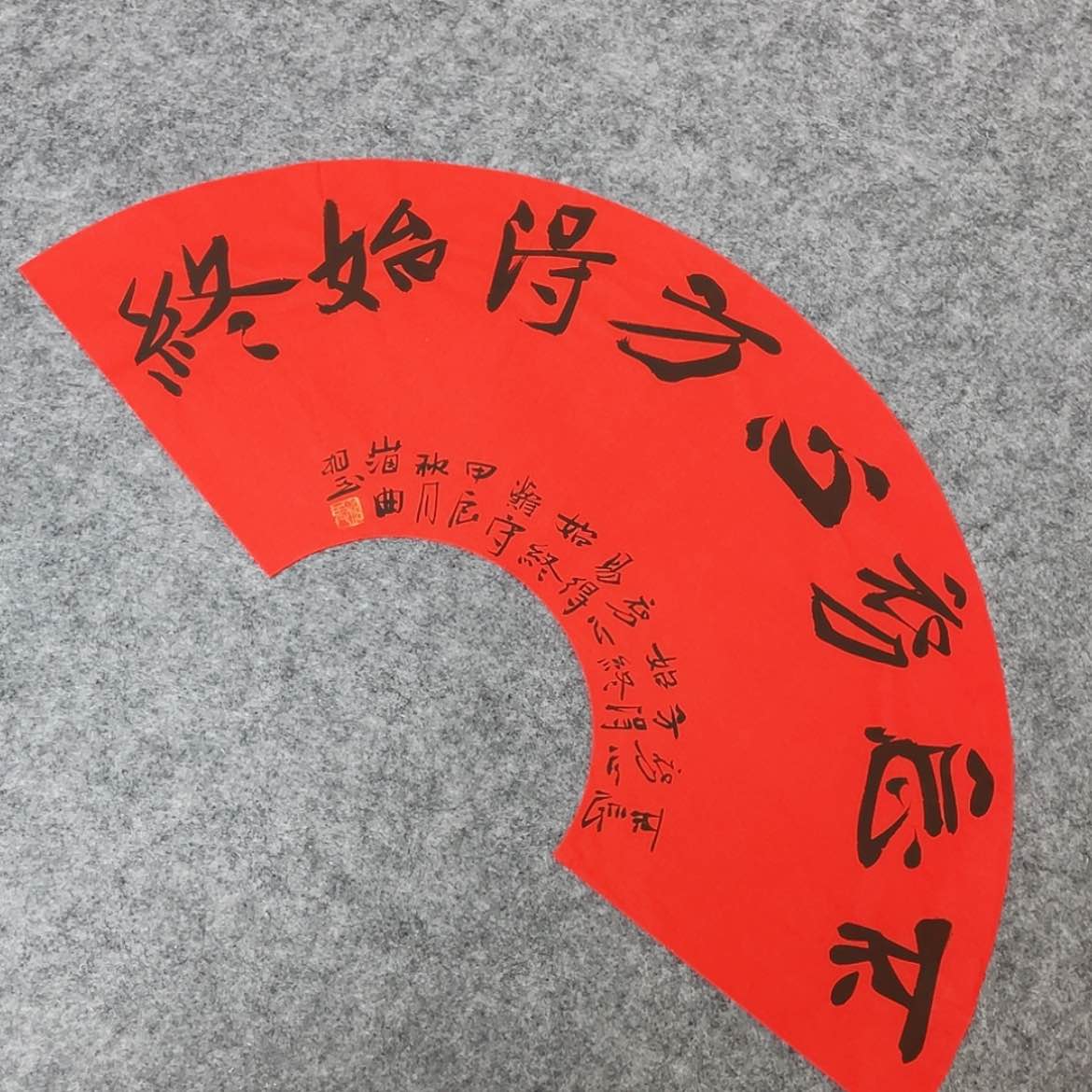 【闪购商品】书法山东刘相玉作品66×22