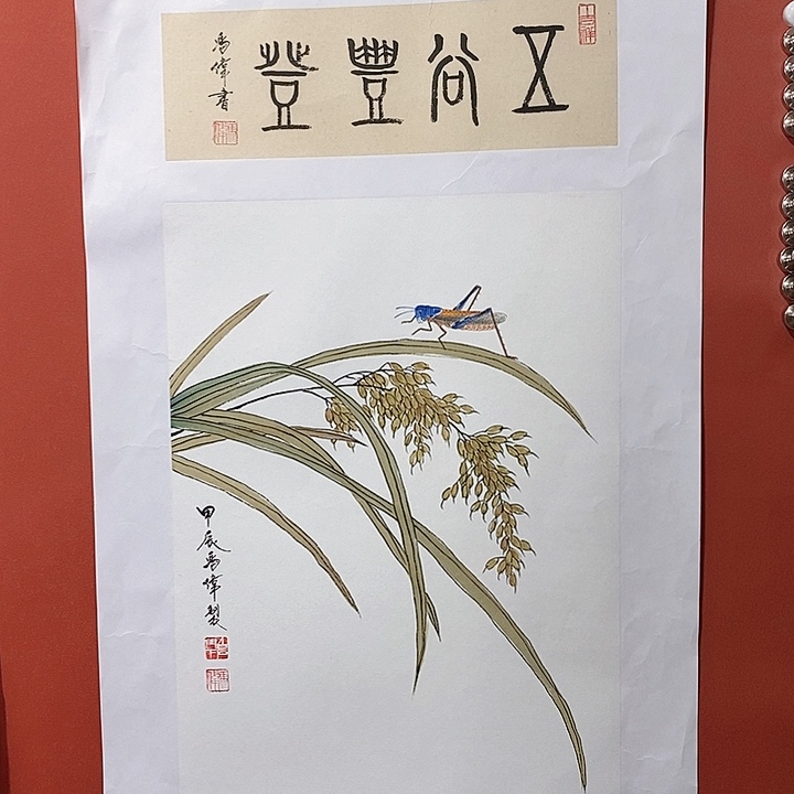 国画冯伟老师手绘国画作品音浩