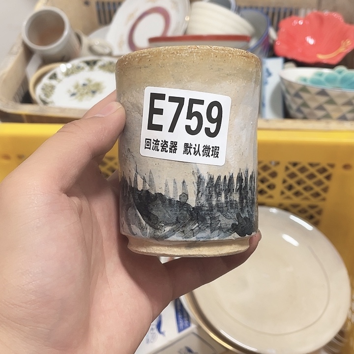 圆形?***青E759 回流瓷器 默认微瑕