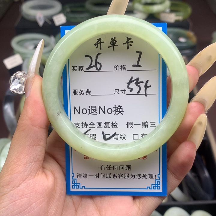 蛇纹石玉未镶嵌手镯