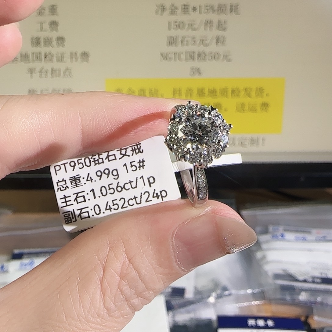 实验室培育钻石铂Pt950镶嵌灿若星辰1克拉15号