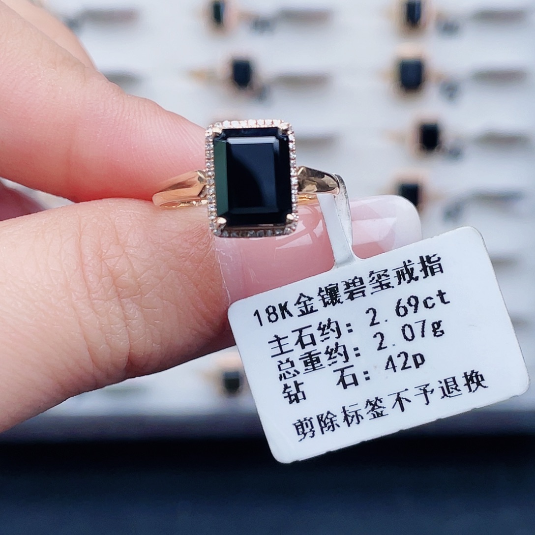 戒指18K金镶嵌碧玺