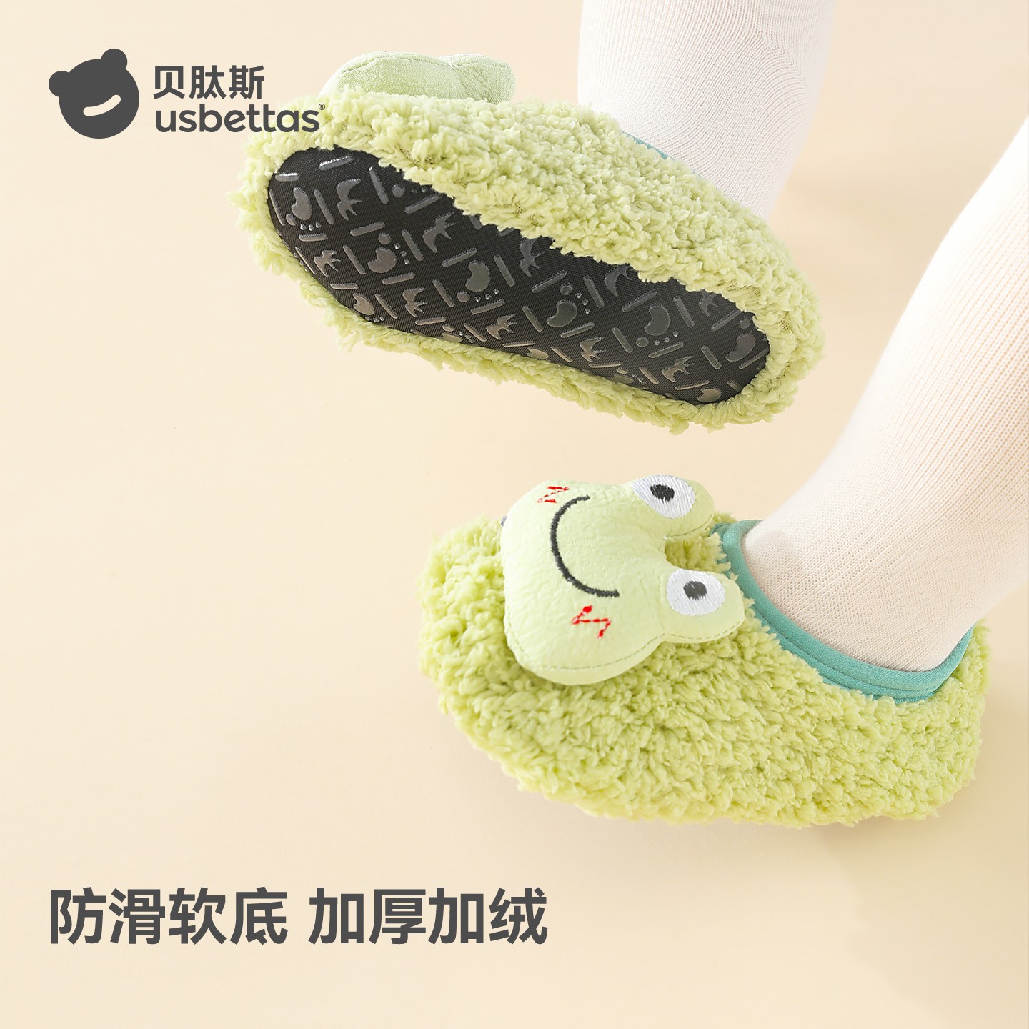 [贝肽斯]宝宝鞋袜春秋季婴儿防滑隔凉室内学步鞋加厚儿童袜子保暖