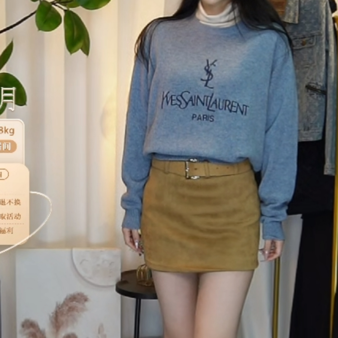 95新 YSL/圣罗兰 圣罗兰针织毛衣fy5609