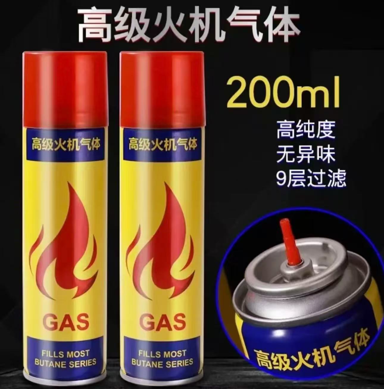 高纯度通用型打火机  丁炳气