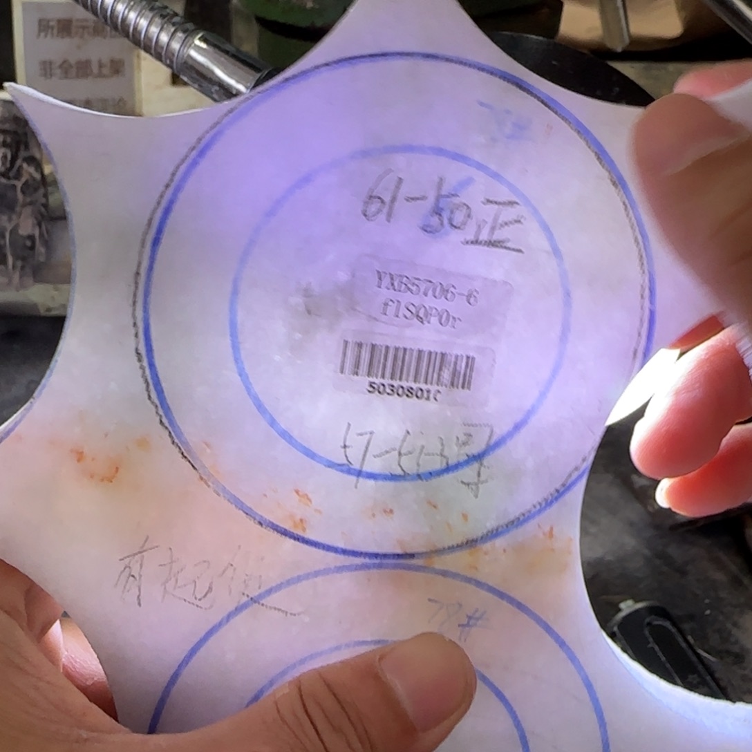 定制翡翠翡翠未镶嵌诗*凡