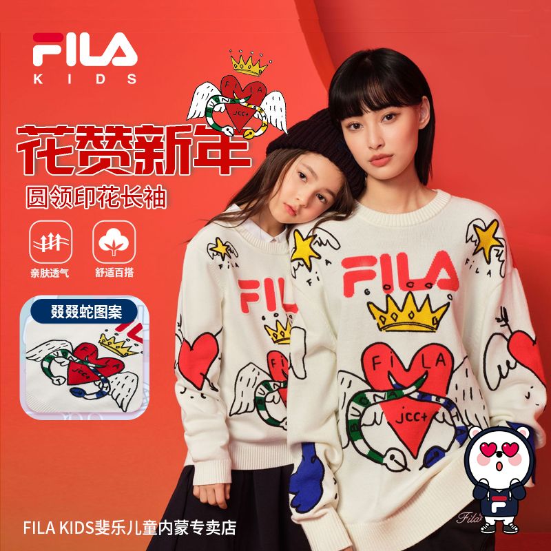 FILA斐乐儿童【蛇年限定】圆领印花长袖新年款中大童毛衣儿童长袖