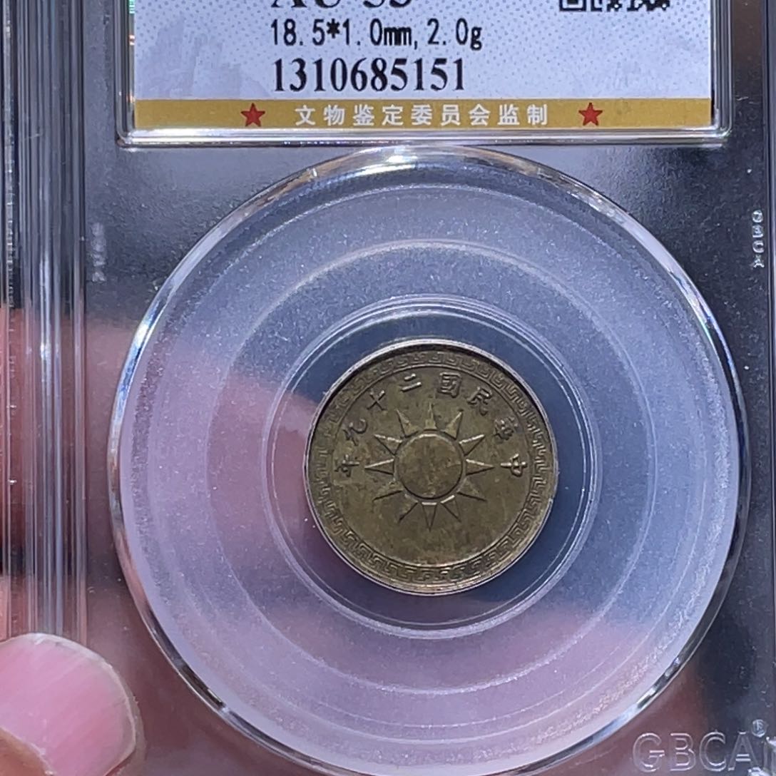 金属江南收藏江南柴5151