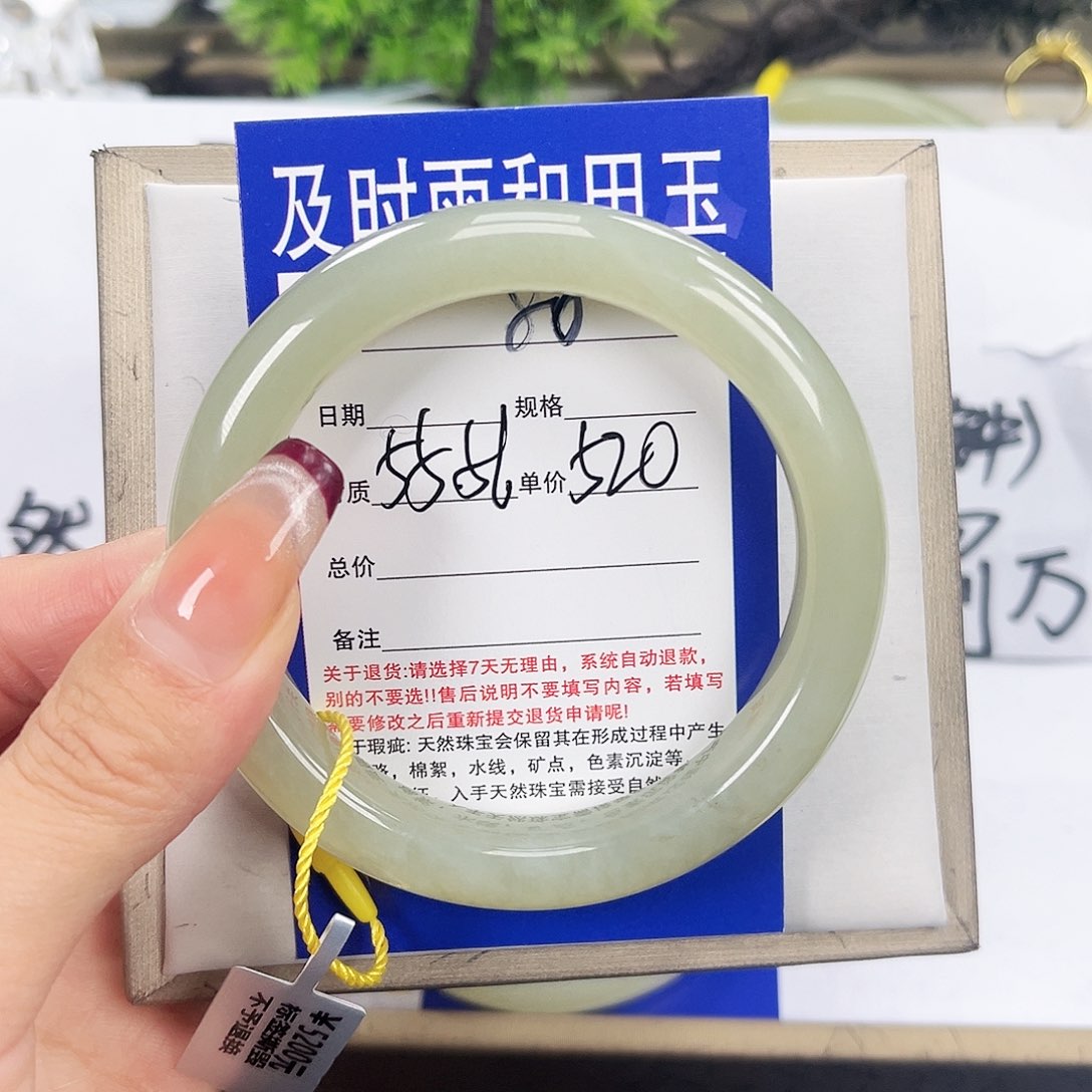 和田玉手镯未镶嵌