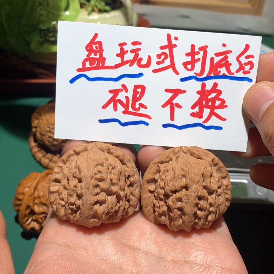 文玩核桃把件40三角白全品无修