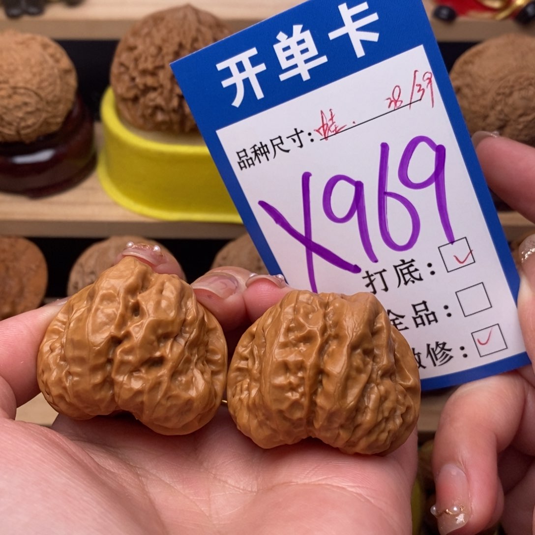 把件文玩核桃蛤蟆38