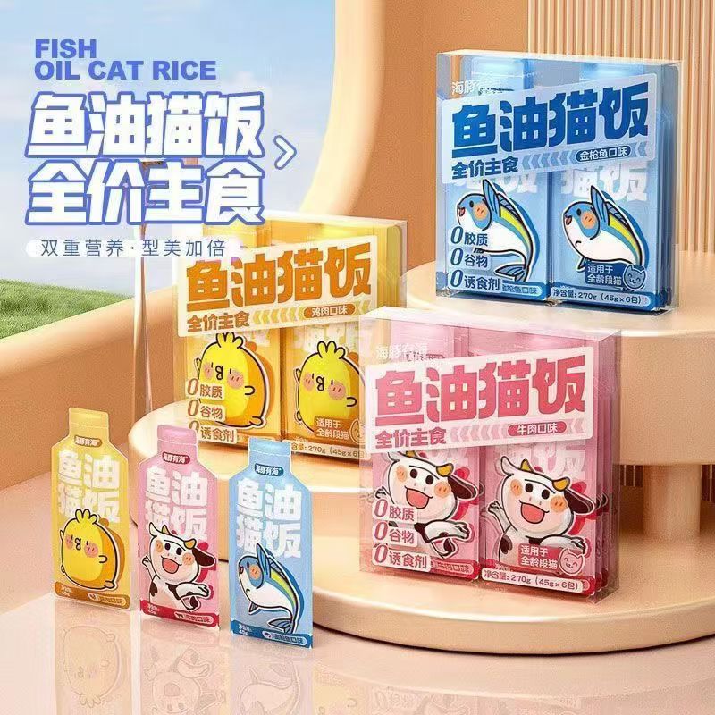 海豚有海全价全期主食鱼油猫饭营养肉泥鸡肉牛肉金枪鱼补水湿粮