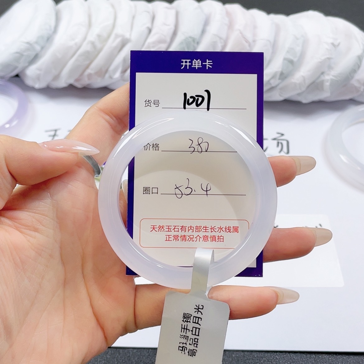 【闪购商品】玛瑙/玉髓玛瑙手镯    未镶嵌