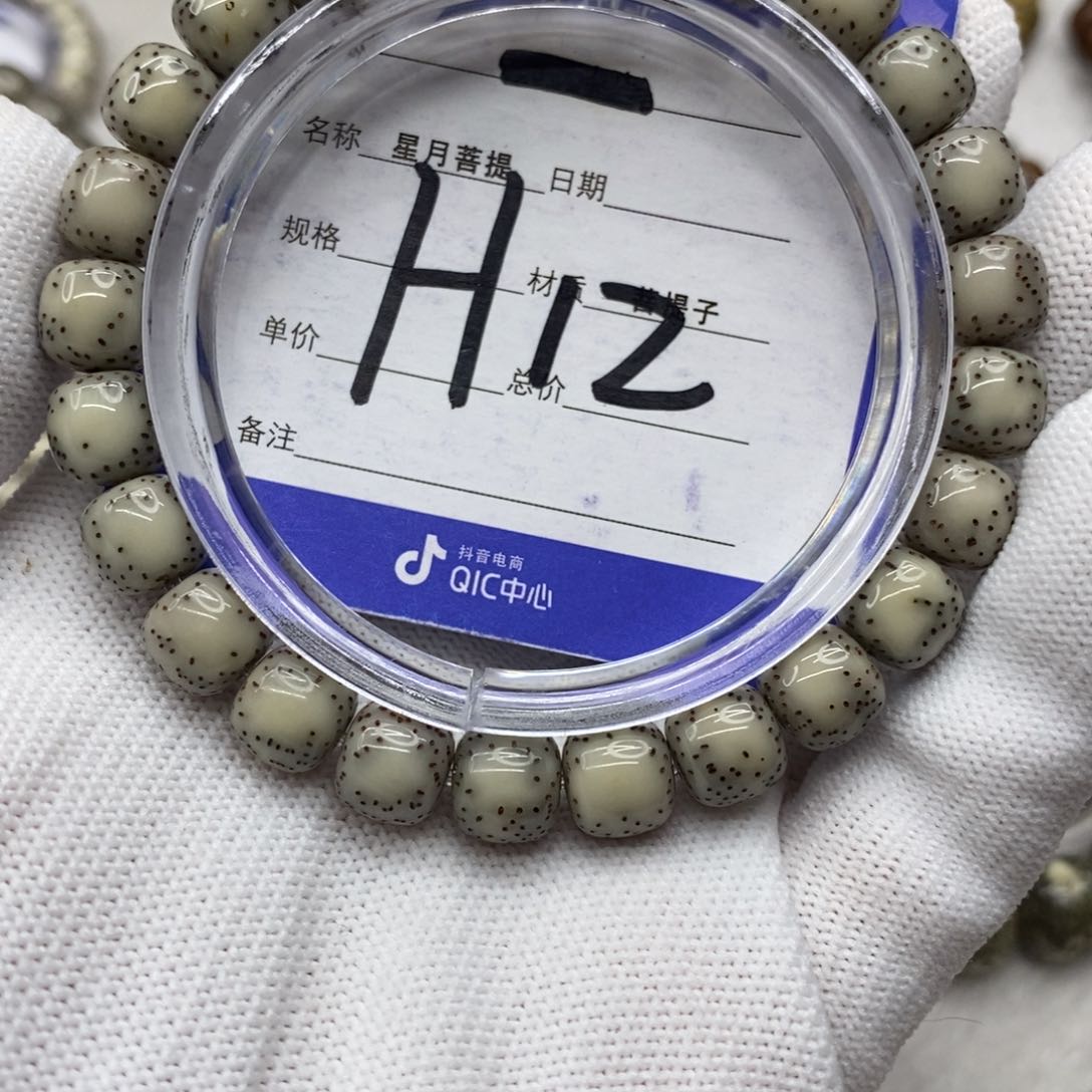 星月菩提吊坠星月11111111111