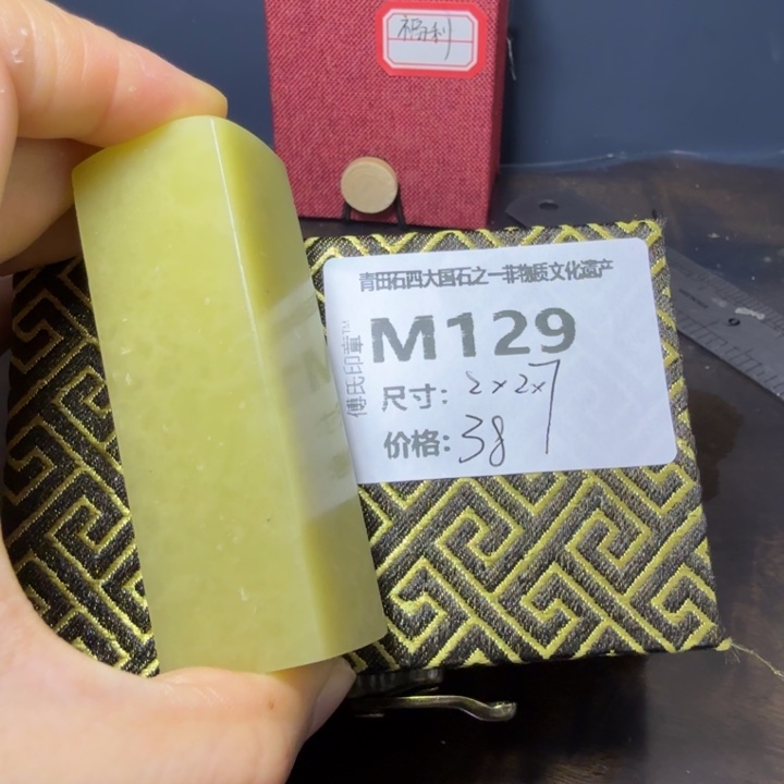 枣***枣青田石11.9青田石雕厂家直销