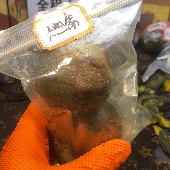 澈***沅搭错筋665555555大粗筋