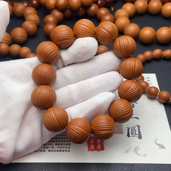 橄榄核手串/手链G***m1.8铁核定风珠