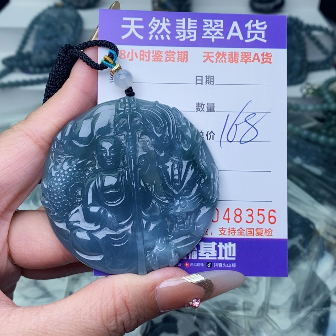 翡翠颈饰未镶嵌，，，，，，，，，