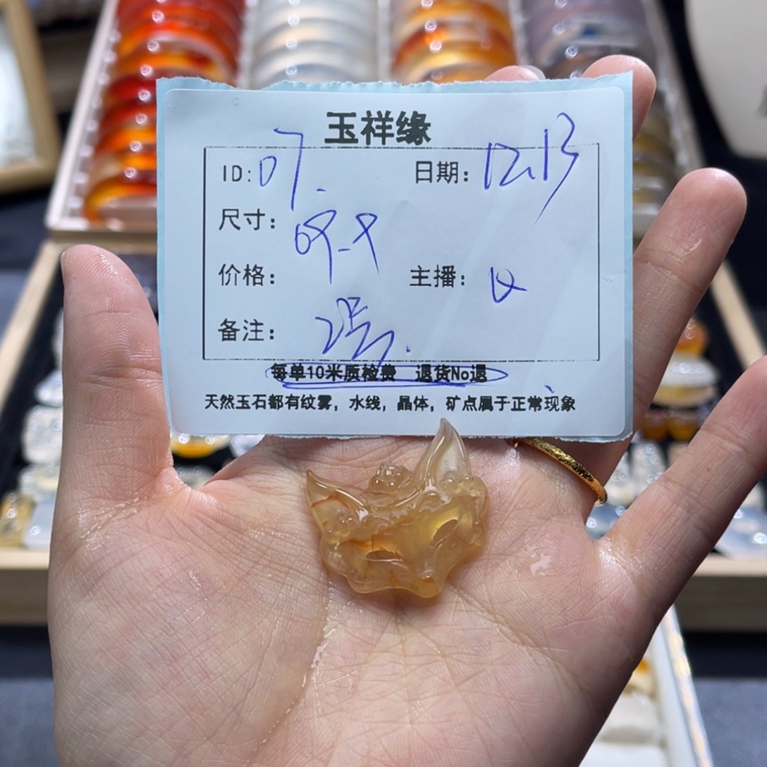 0***.玛瑙/玉髓未镶嵌颈饰