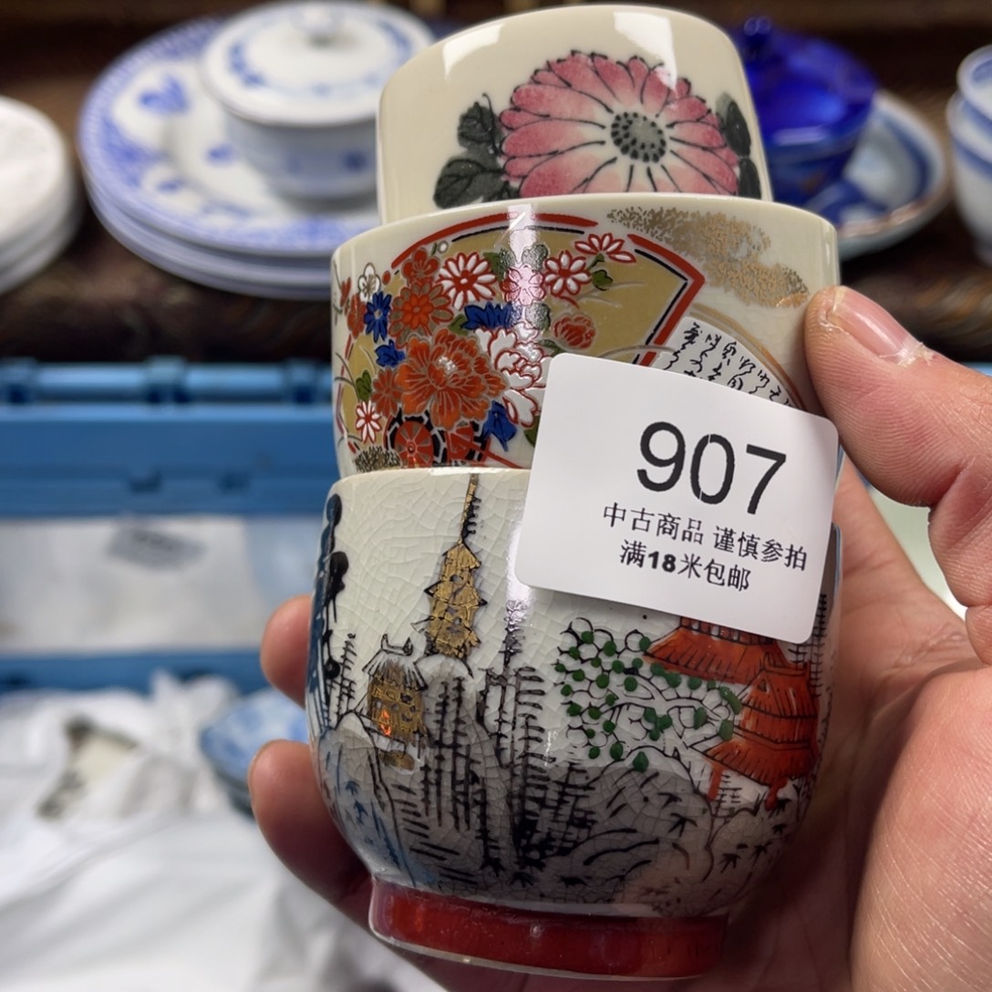 南***飞瓷片aaaaaaaaaaaa907