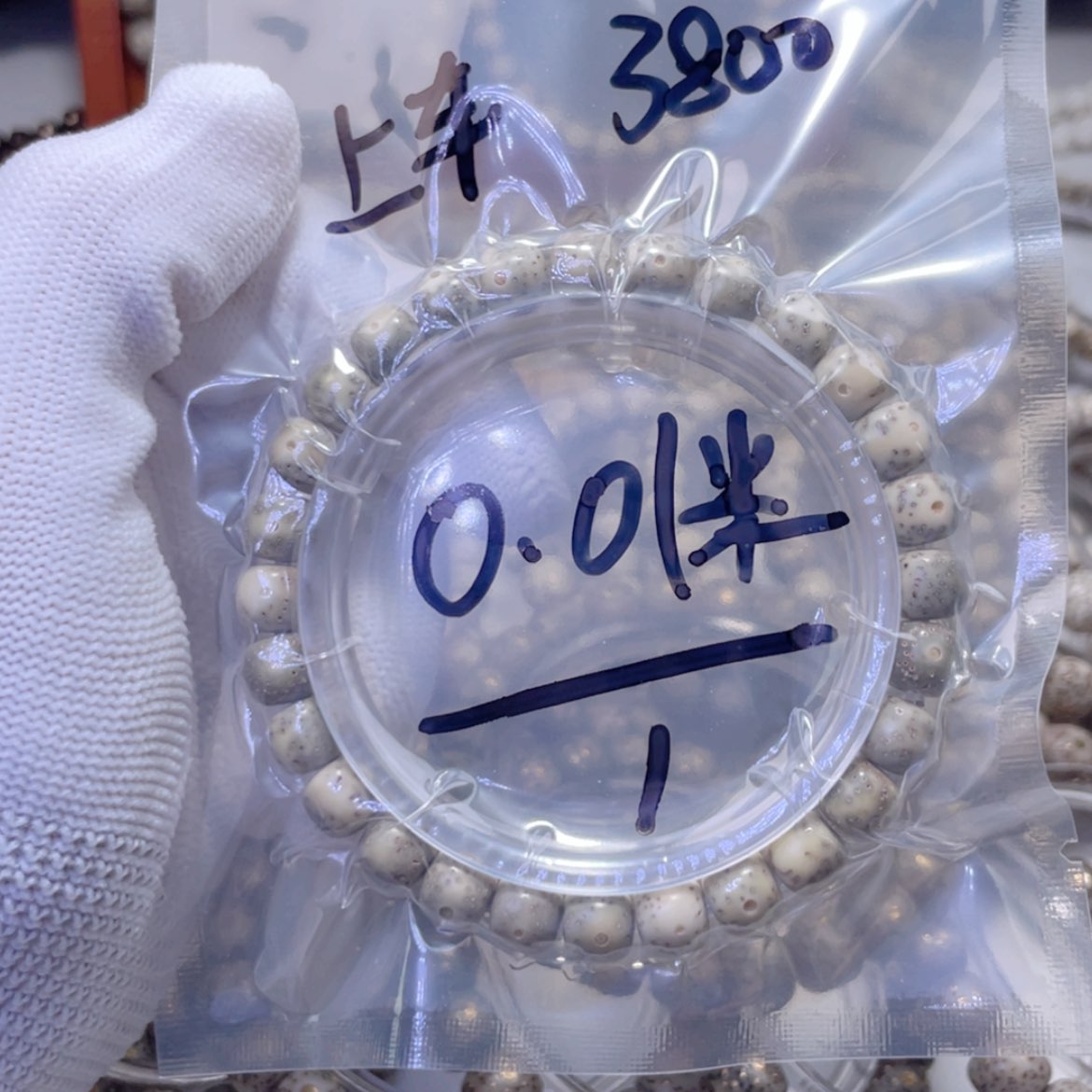 【闪购商品】手串星月菩提福利