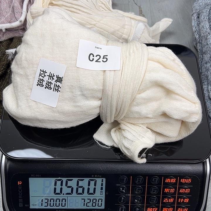 羊绒25真丝羊绒0.56