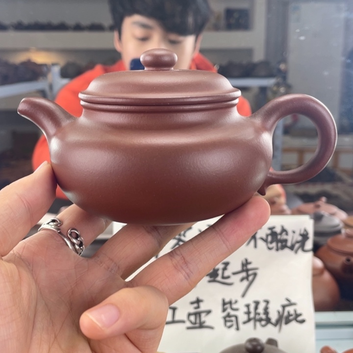 紫砂茶壶260cc红皮龙茶壶