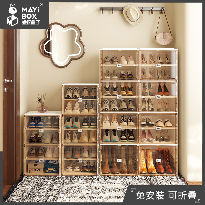蚂蚁盒子双列免安装鞋柜大容量可折叠玄关家用透明鞋柜靠墙一体柜