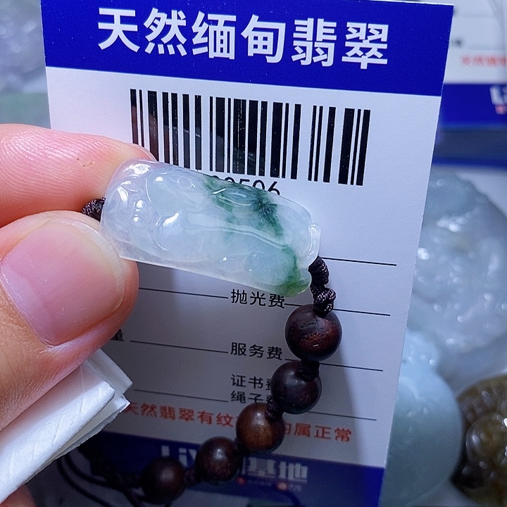 翡翠未镶嵌颈饰天光墟翡翠市场现金代购