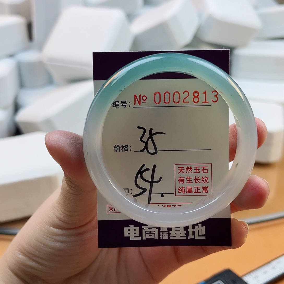 玛瑙/玉髓手镯未镶嵌2813