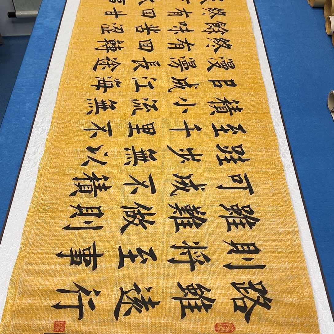 书法纯手写 180✖️48堵立国